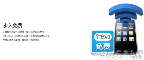 没有路由也别怕 160wifi让您有线秒变无线