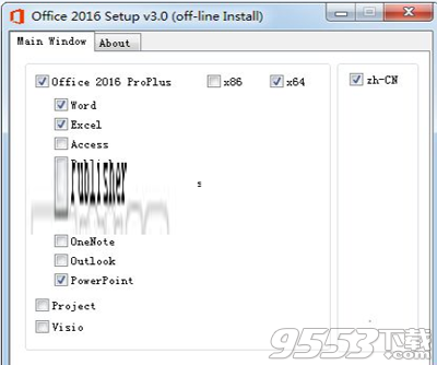 Office2016怎么自定义安装组件 Office2016自定义安装组件教程