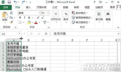 Excel怎么自动调整单元格行高和列宽 Excel2010自动调整单元格行高和列宽的方法