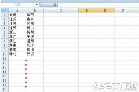 Excel表格中怎么合并内容相同的单元格 Excel2010表格中合并内容相同的单元格的方法