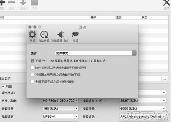 VideoGet Mac(视频下载软件)