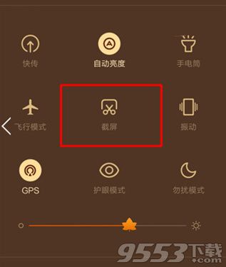 紅米note4怎么截屏截圖 紅米note4截屏截圖方法教程