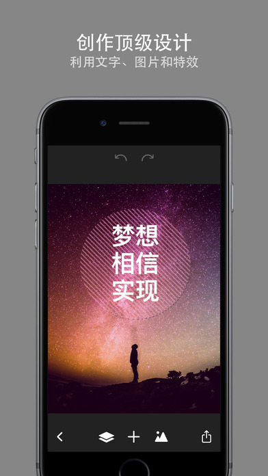 LetterGlow相机安卓版截图4