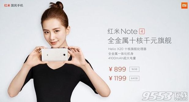 紅米Note4刷機失敗怎么辦 紅米Note4怎么刷機失敗了解決方法