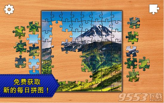 Jigsaw Puzzles Mac版(拼图游戏)