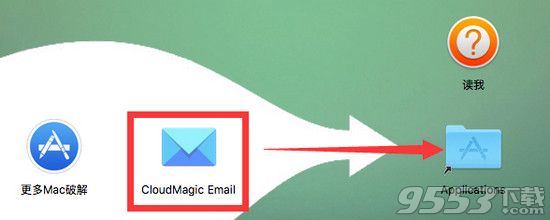 CloudMagic Email for Mac(邮箱应用工具)