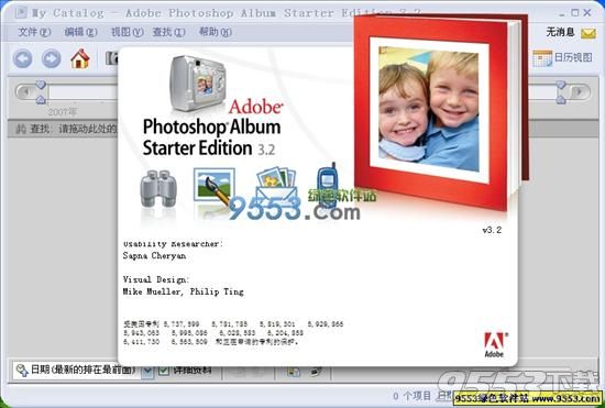 Adobe Photoshop