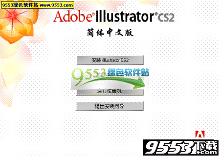 Adobe Illustrator CS2