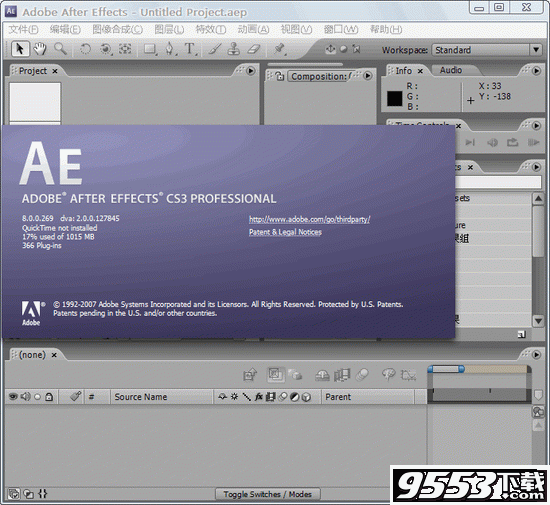 Adobe After Effects CS3 Professional