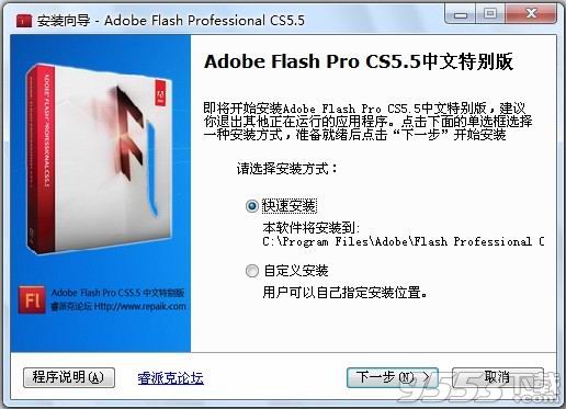 Adobe Flash Professional CS