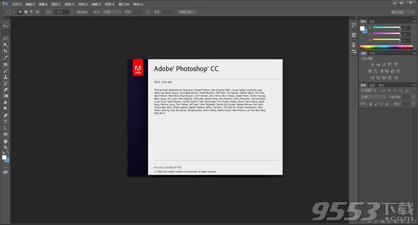 Adobe CC