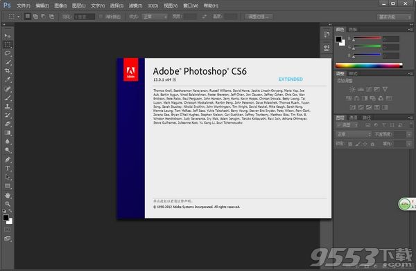 Adobe Photoshop CS6 Extended