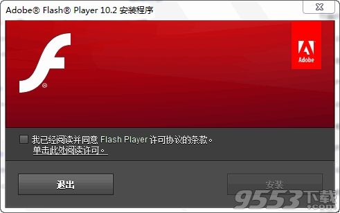 Adobe Flash Player