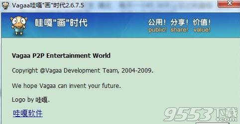 Vagaa搜索没反应怎么办 Vagaa搜索没反应解决办法