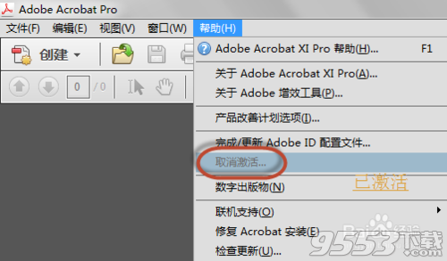 acrobat xi pro 11 for mac 