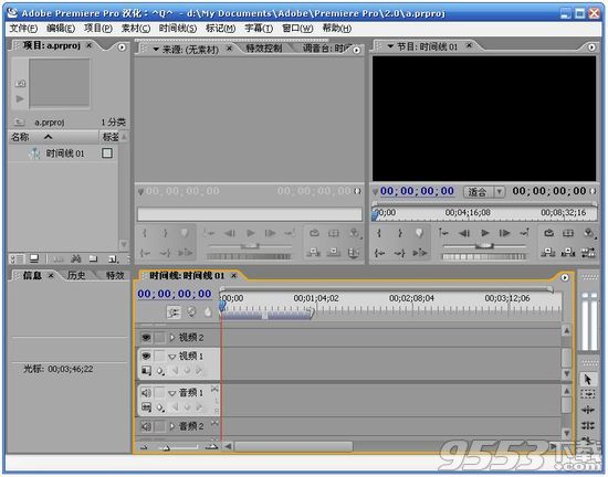 Adobe Premiere Pro