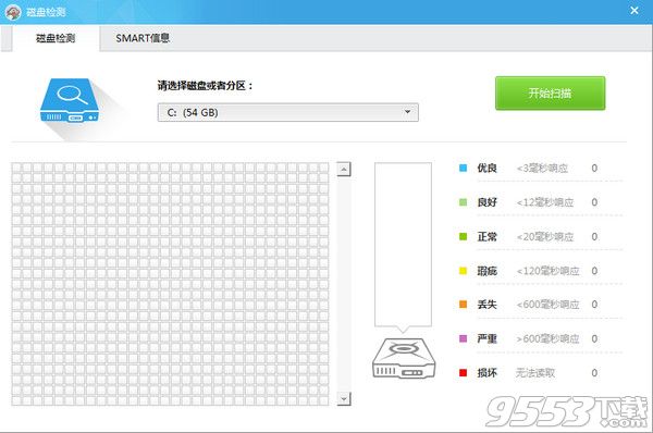 鲁大师怎么检测硬盘坏道 鲁大师检测硬盘坏道教程