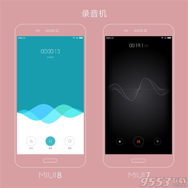 MIUI 7和MIUI 8有什么區(qū)別 MIUI 7和MIUI 8對比評測