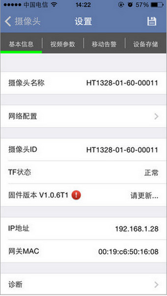 小兴看看app-小兴看看mini下载v1.7.04图1