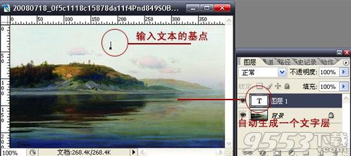 photoshop文本工具怎么使用 photoshop文本工具使用教程