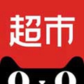 天猫超市app苹果版