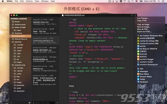 mweb Mac版(markdown编辑器)