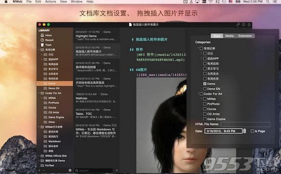 mweb Mac版(markdown编辑器)