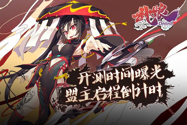 武娘最新版下载-武娘安卓版下载v1.4.4图1