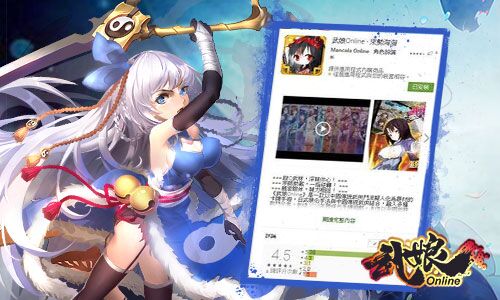 武娘手游官网下载-武娘ios版下载v1.0.3图2