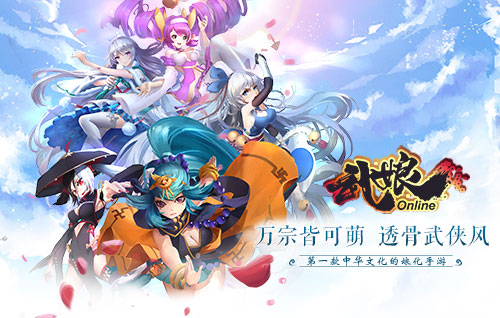 武娘最新版下载-武娘安卓版下载v1.4.4图3