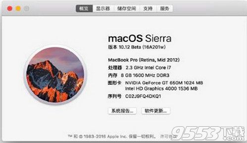 macOS Sierra(蘋果系統(tǒng)固件)