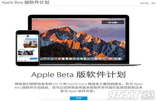 macOS Sierra(苹果系统固件)