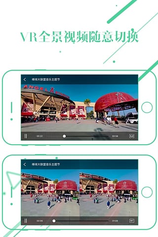 VRBOXapp下载-VRBOX安卓版v1.8图3