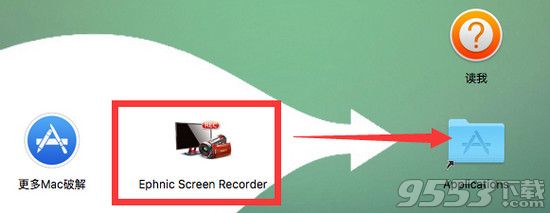 Ephnic Screen Recorder mac版(錄屏軟件)