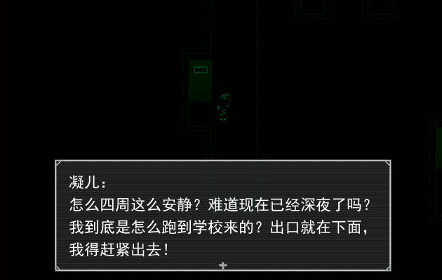 逃生：寂静_逃生：寂静单机游戏下载图3