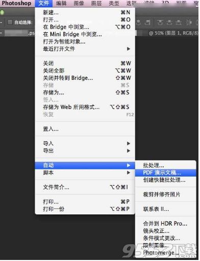 PS中怎样把图片转换为PDF文件 Photoshop中图片转换为PDF文件的方法教程