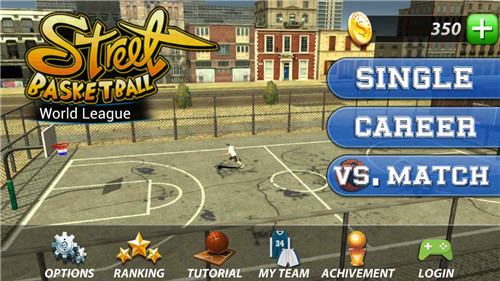 街头篮球 - 世界联赛安卓版截图1