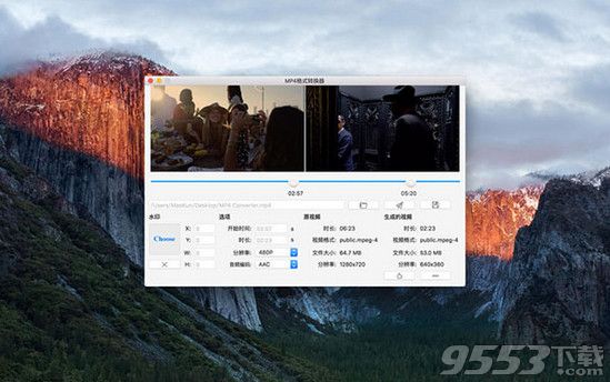 MP4格式转换器Mac版
