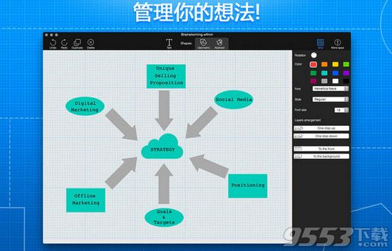 流程可视化思维导图软件for mac