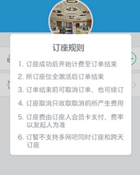 0013网咖怎么下机 0013网咖下机扣钱吗