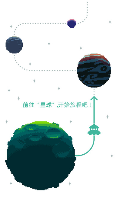 绿色星球2苹果版下载-绿色星球2ios版下载v1.0.0图4