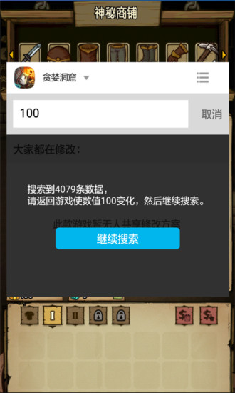 八门助手app下载-八门助手ios版下载v3.3.4图2