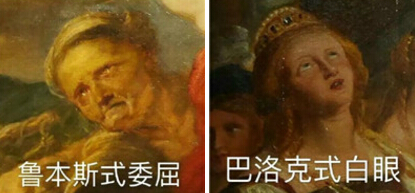 油画恶搞表情包