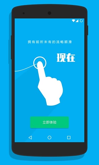 超级触控app下载-超级触控安卓版下载v2.58图2