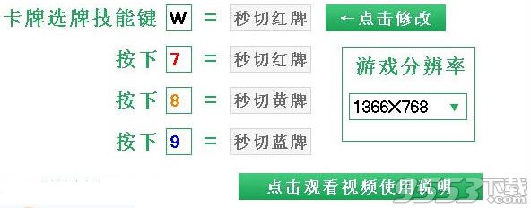 逆行l(wèi)ol卡牌自動切牌腳本