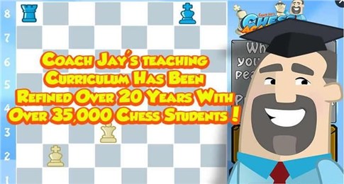 国际象棋学院游戏下载-国际象棋学院汉化版下载v1.4图4