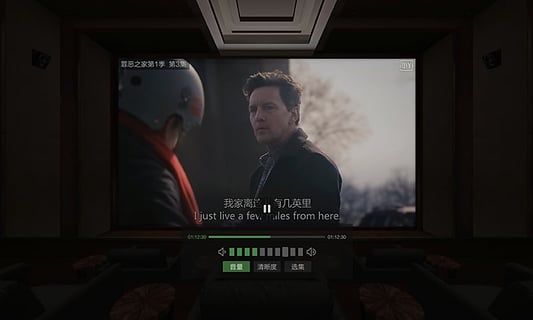 爱奇艺VRapp下载-爱奇艺VR安卓版下载CB.03.02.00图5