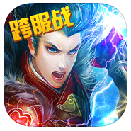 帝仙传ios版