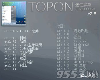 topON