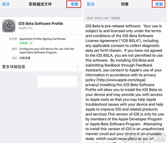 iOS10GM版怎么升级 iOS10GM版升级地址方法教程